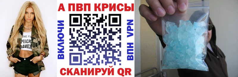 Alpha-PVP СК  кракен как зайти  Каспийск 
