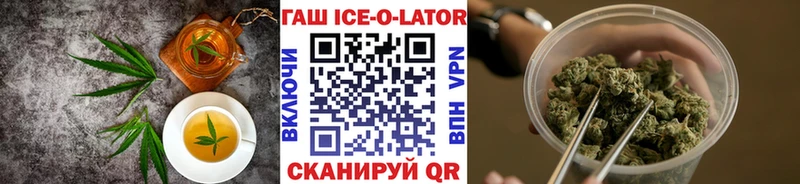 Еда ТГК конопля  KRAKEN ссылки  Каспийск 