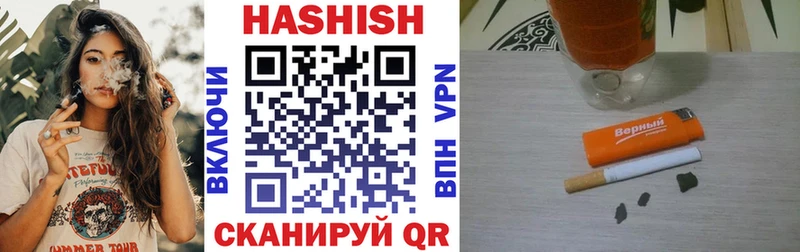 Гашиш Premium  цены   Каспийск 