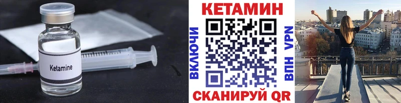 Кетамин ketamine  kraken зеркало  Каспийск  где купить наркоту 