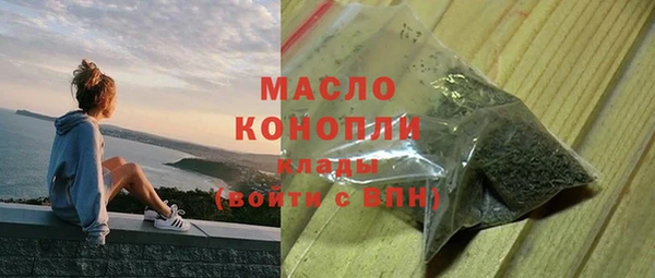 apvp Верея