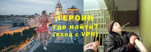 первитин Верхний Тагил