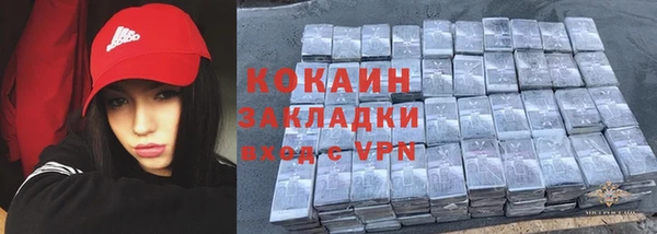 первитин Верхний Тагил