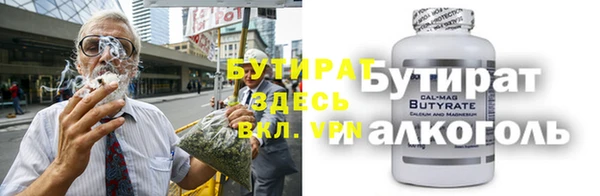 первитин Верхний Тагил