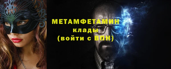 первитин Верхний Тагил