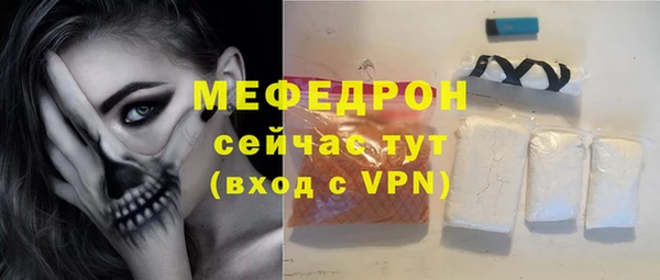 первитин Верхний Тагил