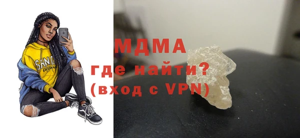 apvp Верея