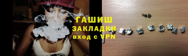 первитин Верхний Тагил