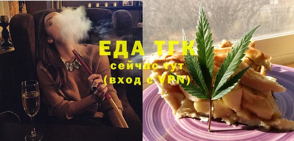 первитин Верхний Тагил