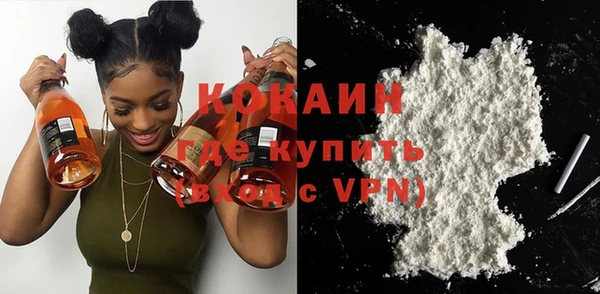 бутират Ростов