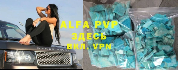 apvp Верея