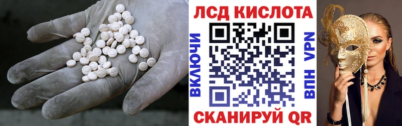ЛСД экстази ecstasy  Каспийск 