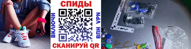 Метамфетамин витя  Каспийск 