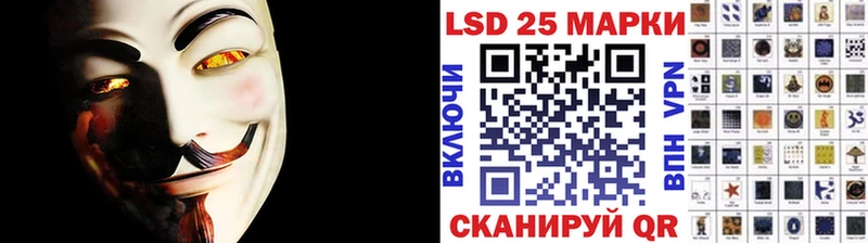 гидра Каспийск Марки N-bome 1500мкг