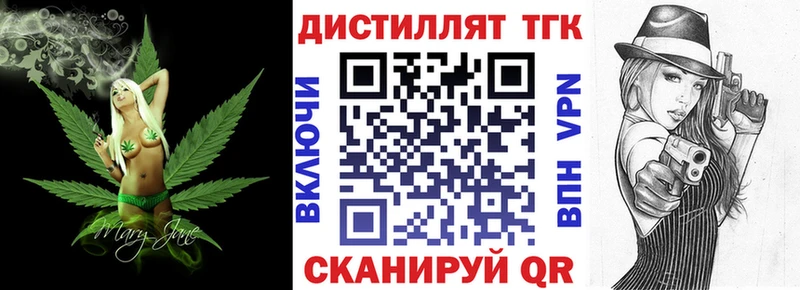 ТГК Wax  Каспийск 